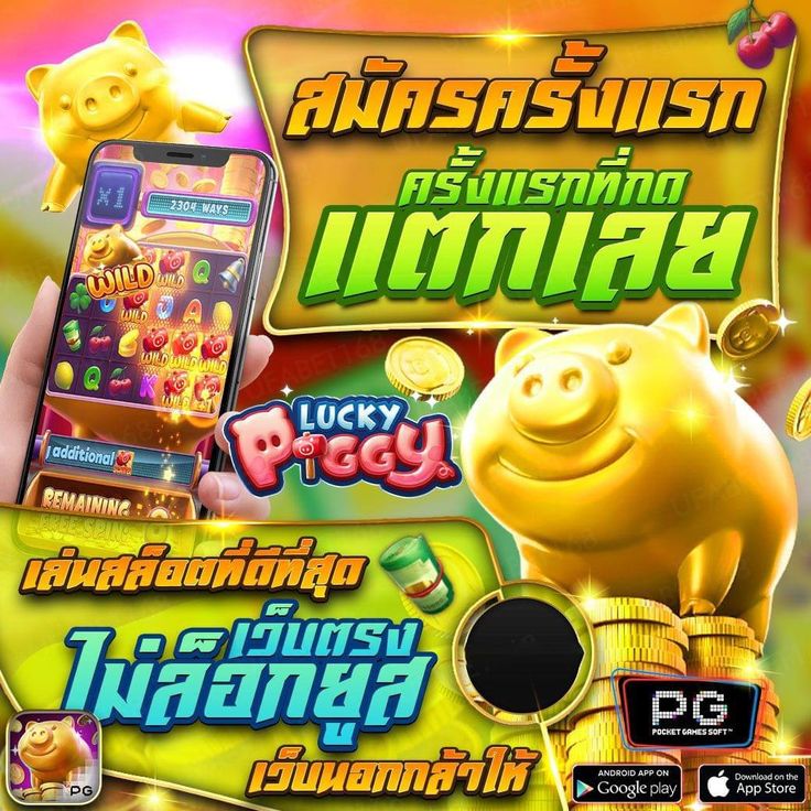 MAXWIN777 เพลิดเพลินกับสล็อตมากกว่า 7,500 เกม ไม่มีซ้ำ